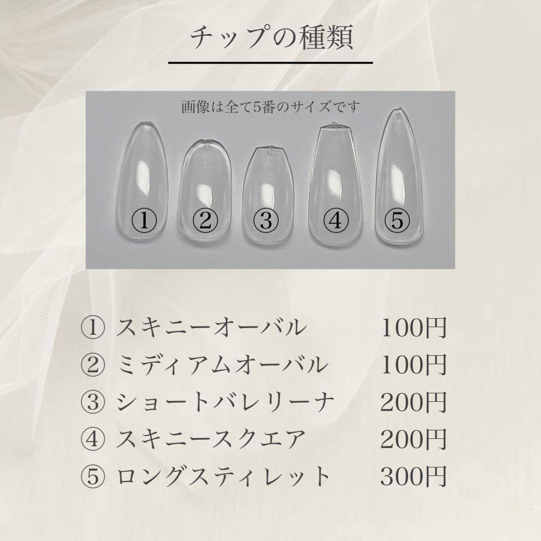 a♡♡ネイルチップ 量産型 韓国 ワンホン スナ系 ピンク 白 フレンチ