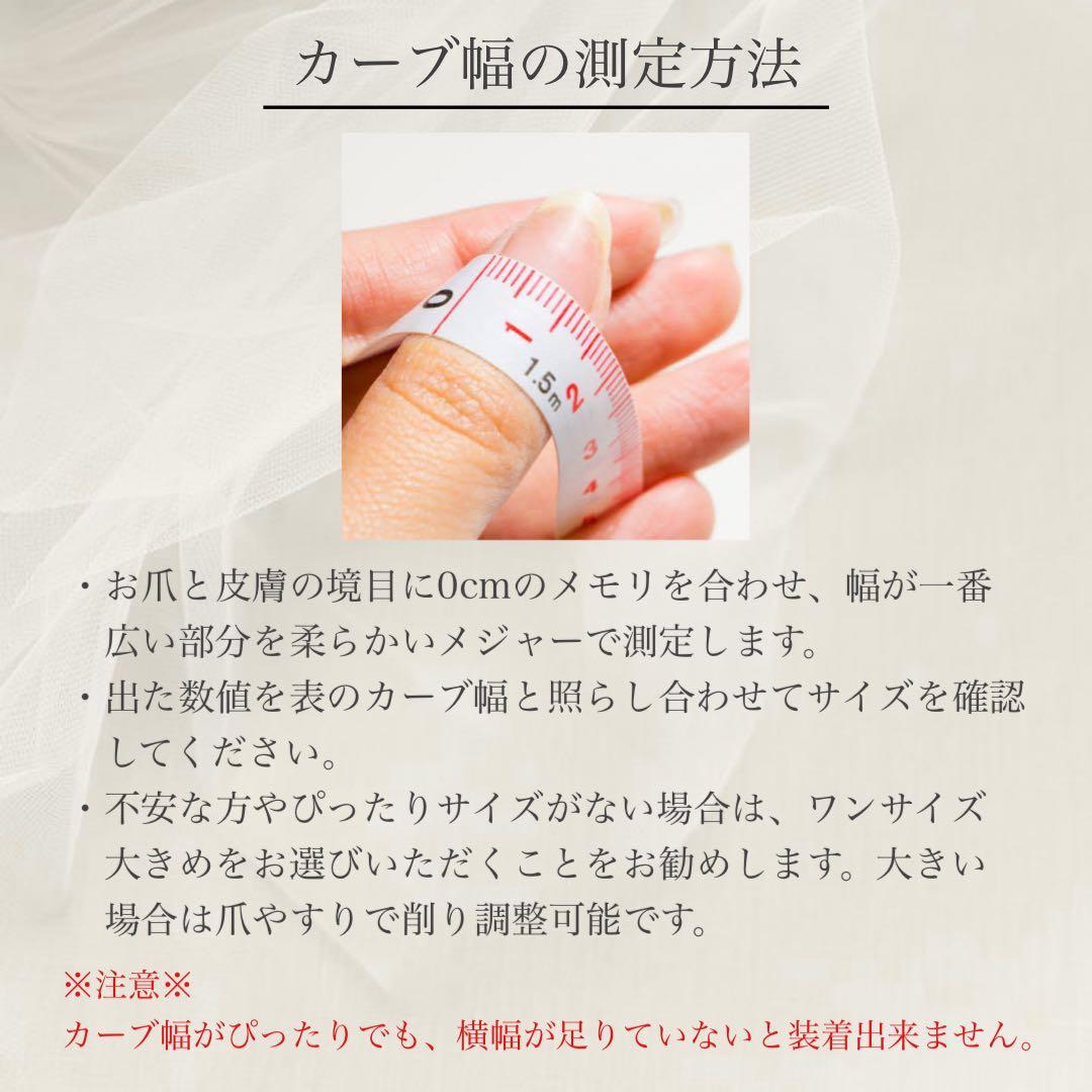 a♡♡ネイルチップ 量産型 韓国 ワンホン スナ系 ピンク 白 フレンチ