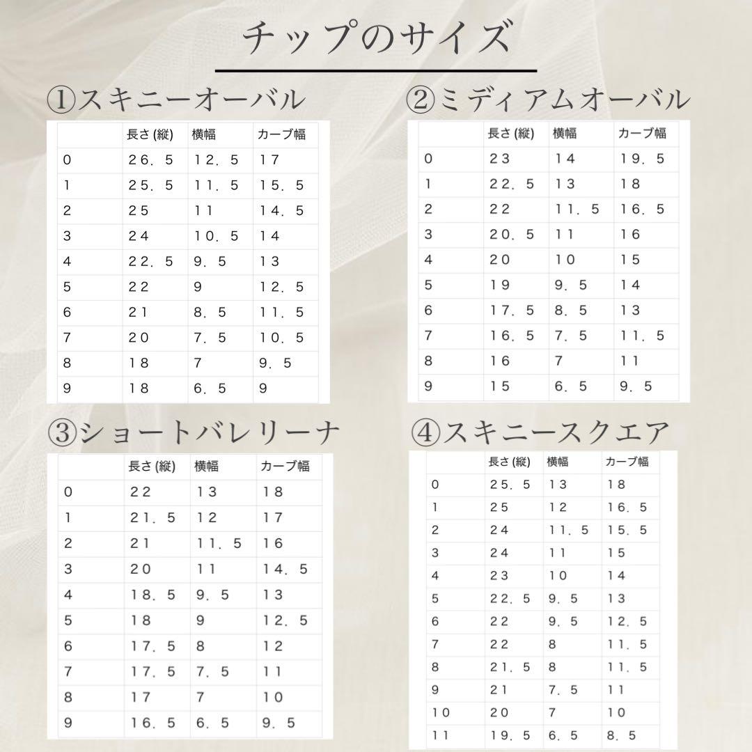 a♡♡ネイルチップ 量産型 韓国 ワンホン スナ系 ピンク 白 フレンチ