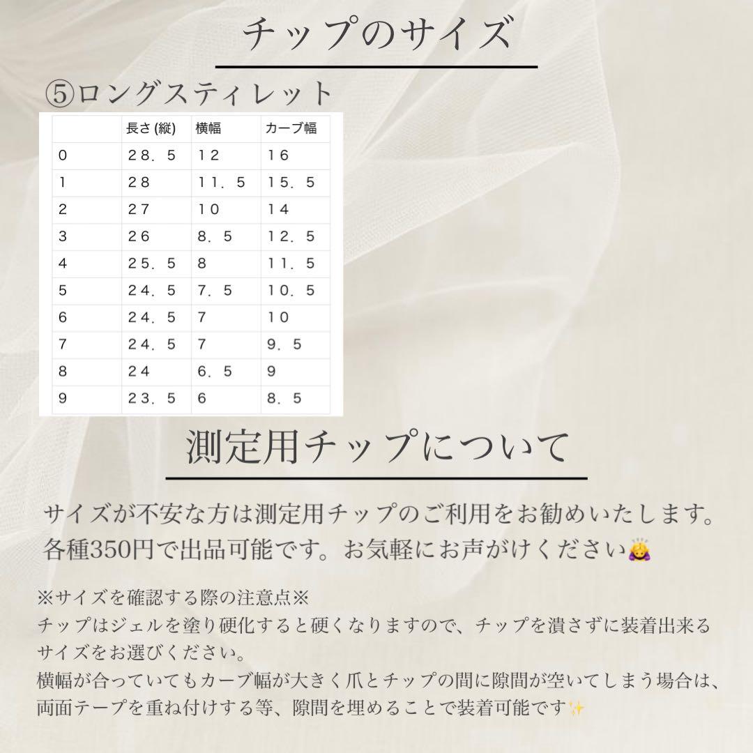 a♡♡ネイルチップ 量産型 韓国 ワンホン スナ系 ピンク 白 フレンチ