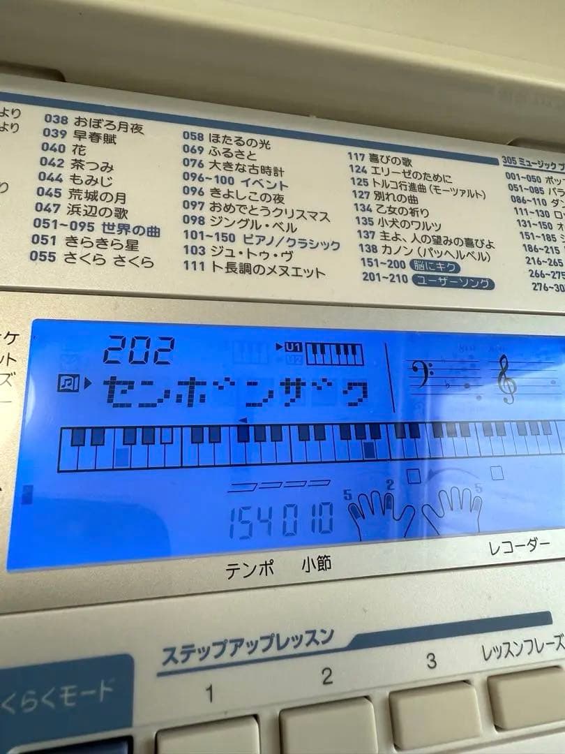 CASIO キーボード LK222 カシオ 光ナビゲーションキーボード