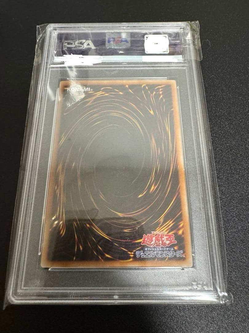 ブラックマジシャンガールアニバーサリーパック サイン PSA10