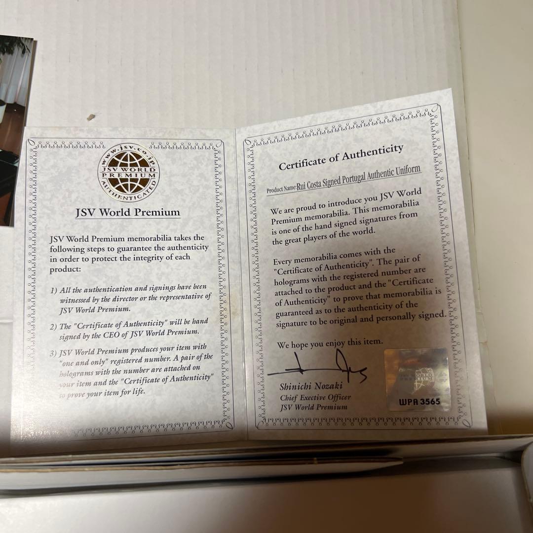 ※値下不可　ルイ・コスタ　サイン入りユニフォーム