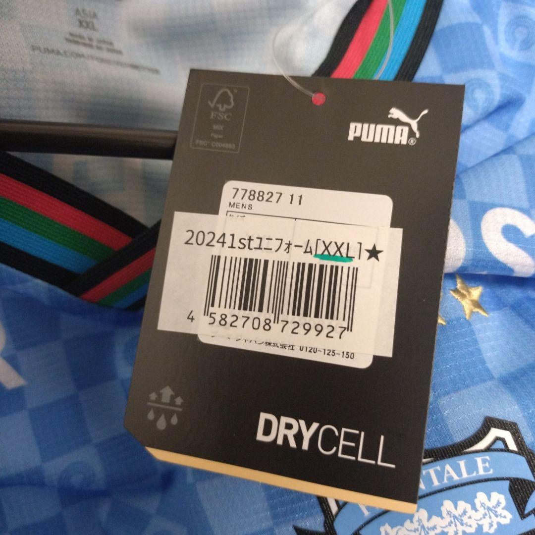 正規品 未使用タグ付き 川崎フロンターレ 2024 ホームユニフォーム