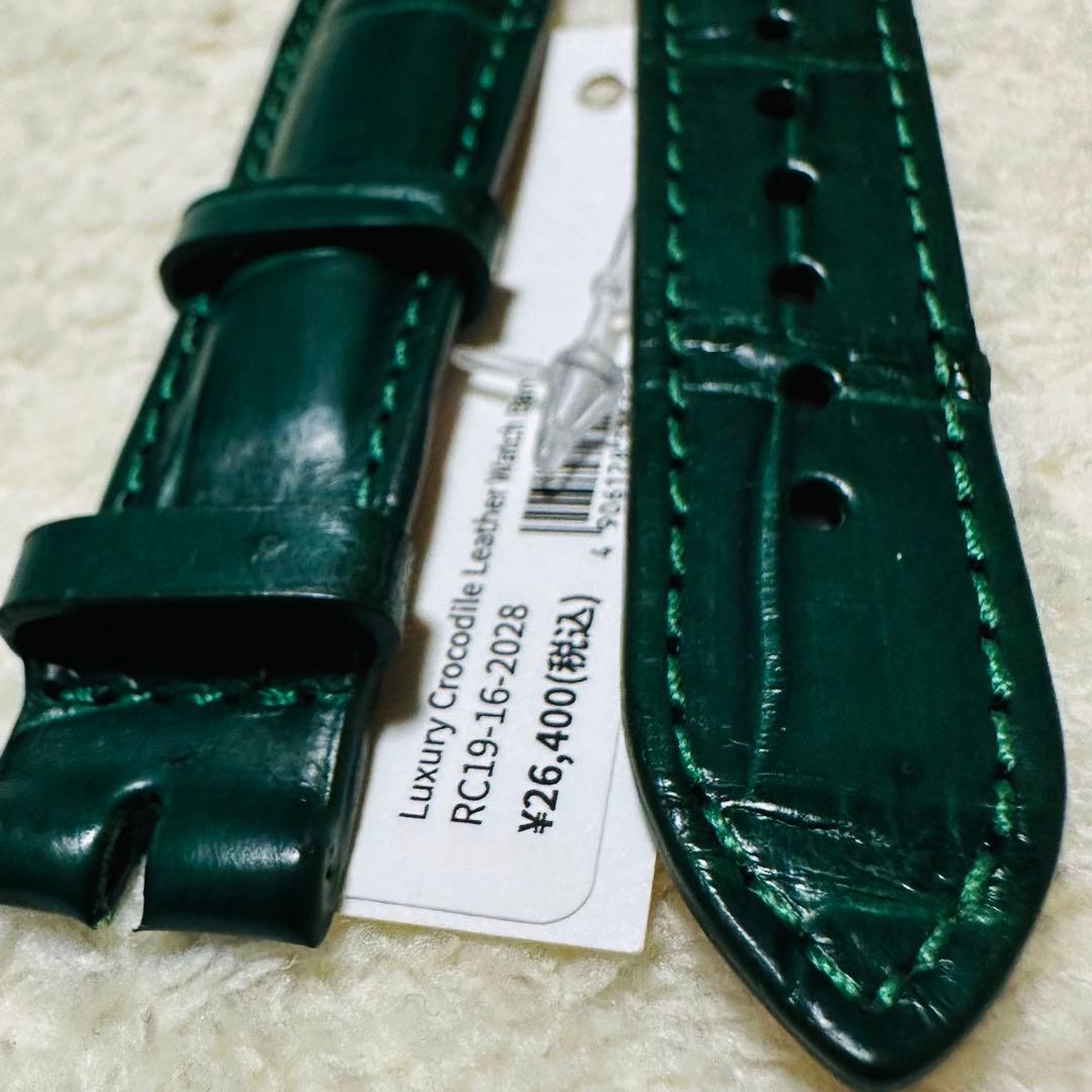 2028#19mm-16mmダークグリーン★スイス製★本物クロコダイルベルト