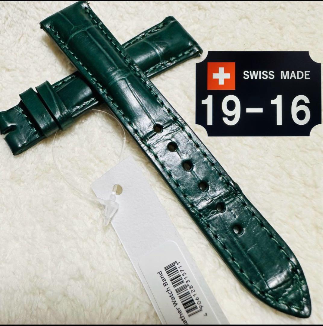 2028#19mm-16mmダークグリーン★スイス製★本物クロコダイルベルト