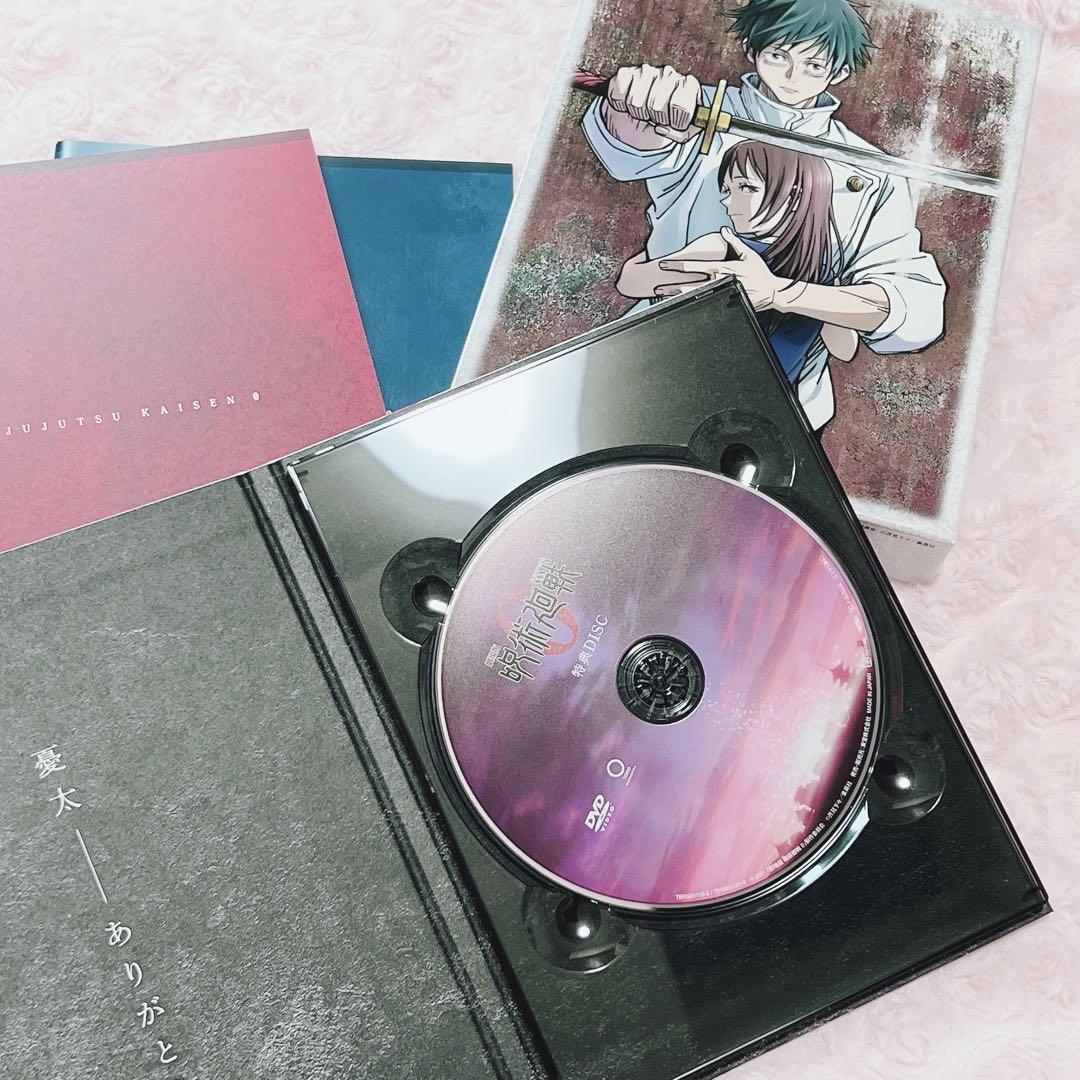 劇場版 呪術廻戦0 BluRay 豪華版 特典DVD付き2枚組 MAPPA