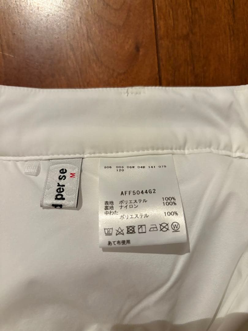 きい　新品　アンパスィ　パンツ