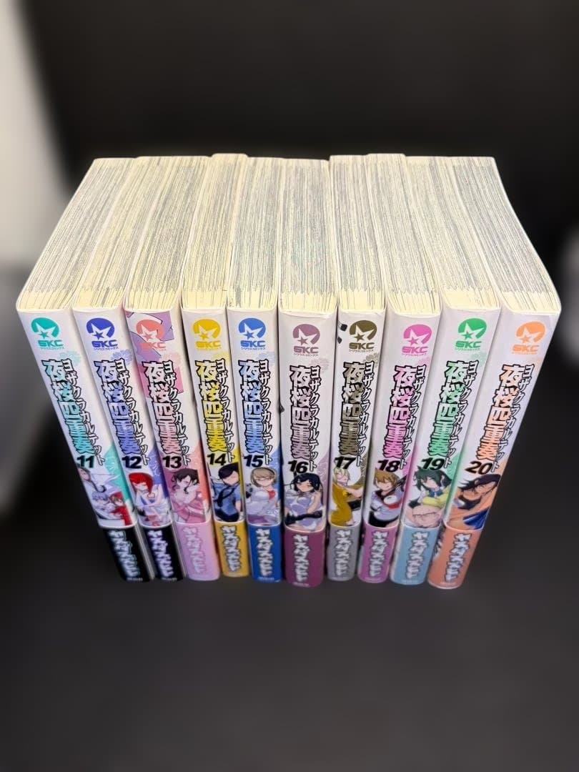 (ヤスダスズヒト) 夜桜四重奏 〜ヨザクラカルテット〜　1～31巻