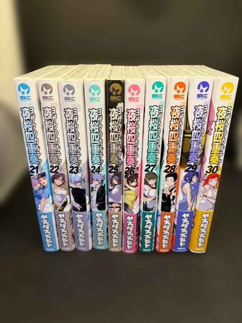 (ヤスダスズヒト) 夜桜四重奏 〜ヨザクラカルテット〜　1～31巻