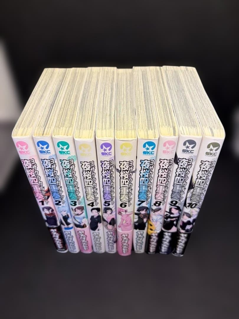 (ヤスダスズヒト) 夜桜四重奏 〜ヨザクラカルテット〜　1～31巻