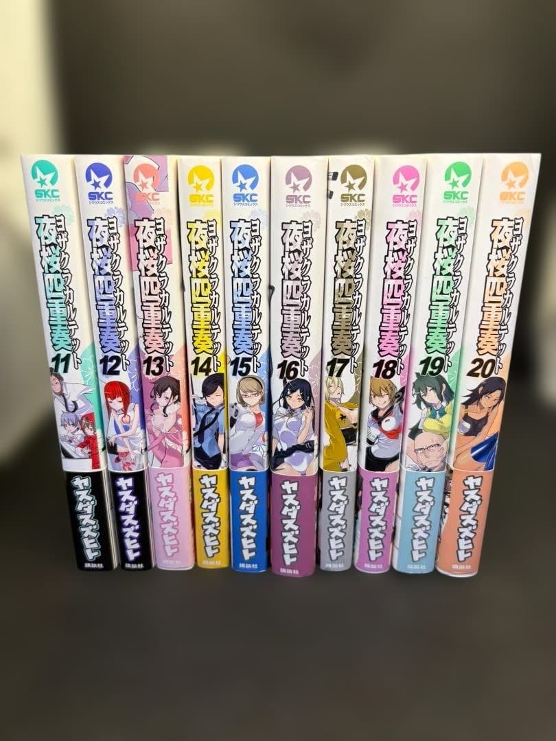 (ヤスダスズヒト) 夜桜四重奏 〜ヨザクラカルテット〜　1～31巻