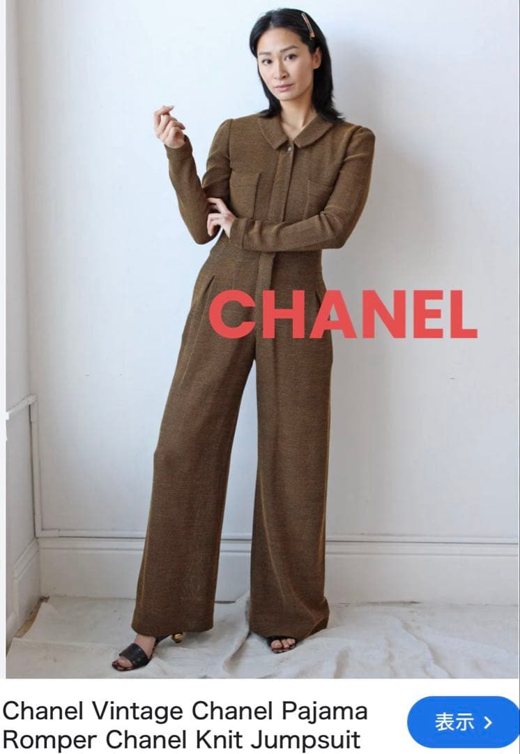 ヴィンテージChanel ブラウンニットオールインワン　ジャンプスーツ