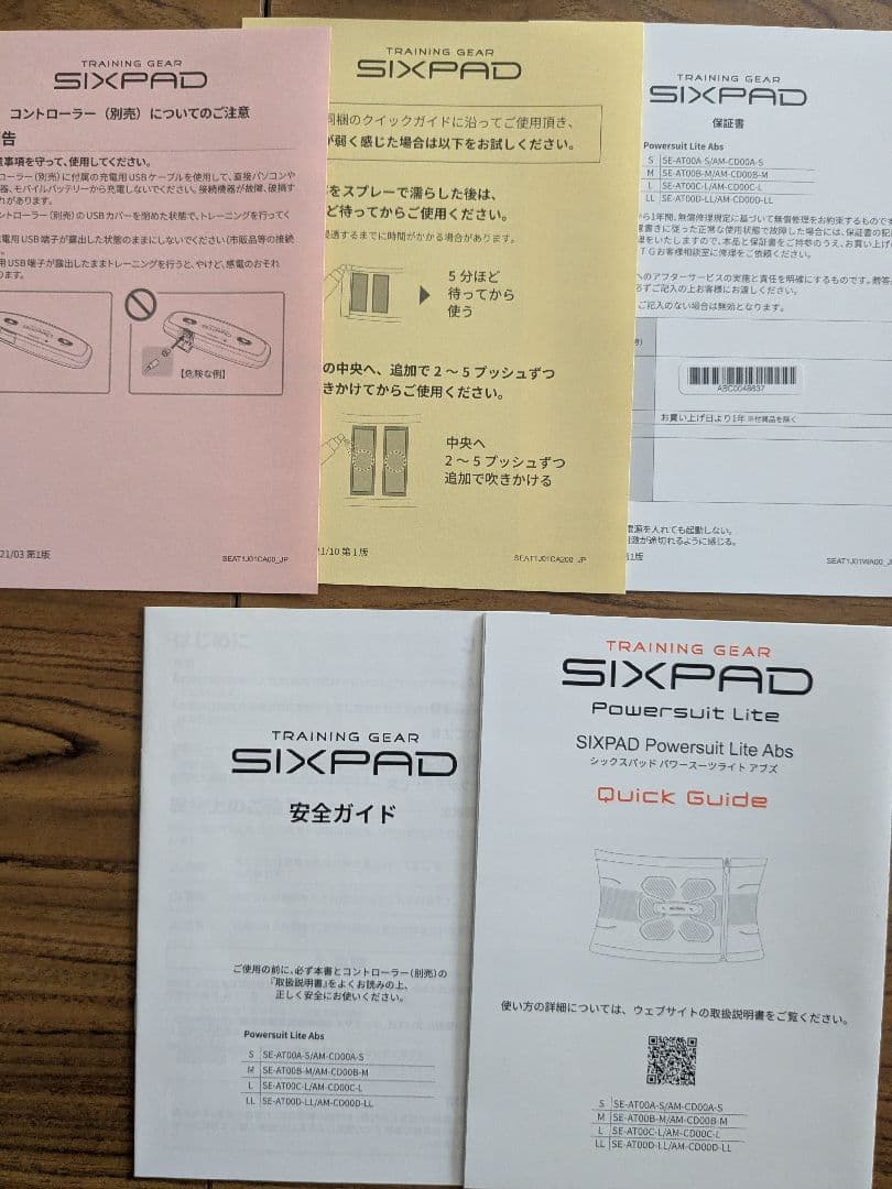 SIXPADパワースーツライトアブズ　Lサイズ　専用コントローラーセット