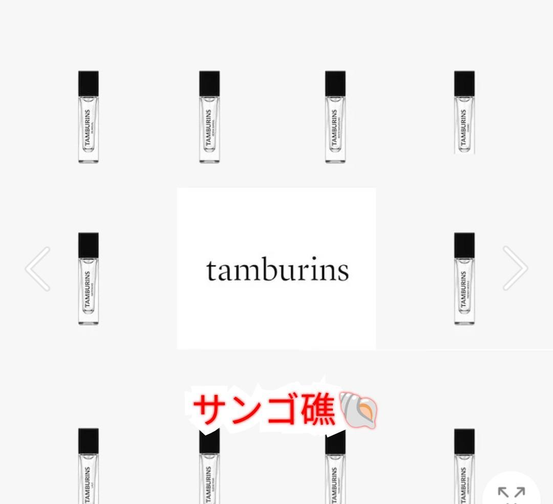 ★希望金額購入○　韓国　香水　タンバリン　enhypen　ニキ