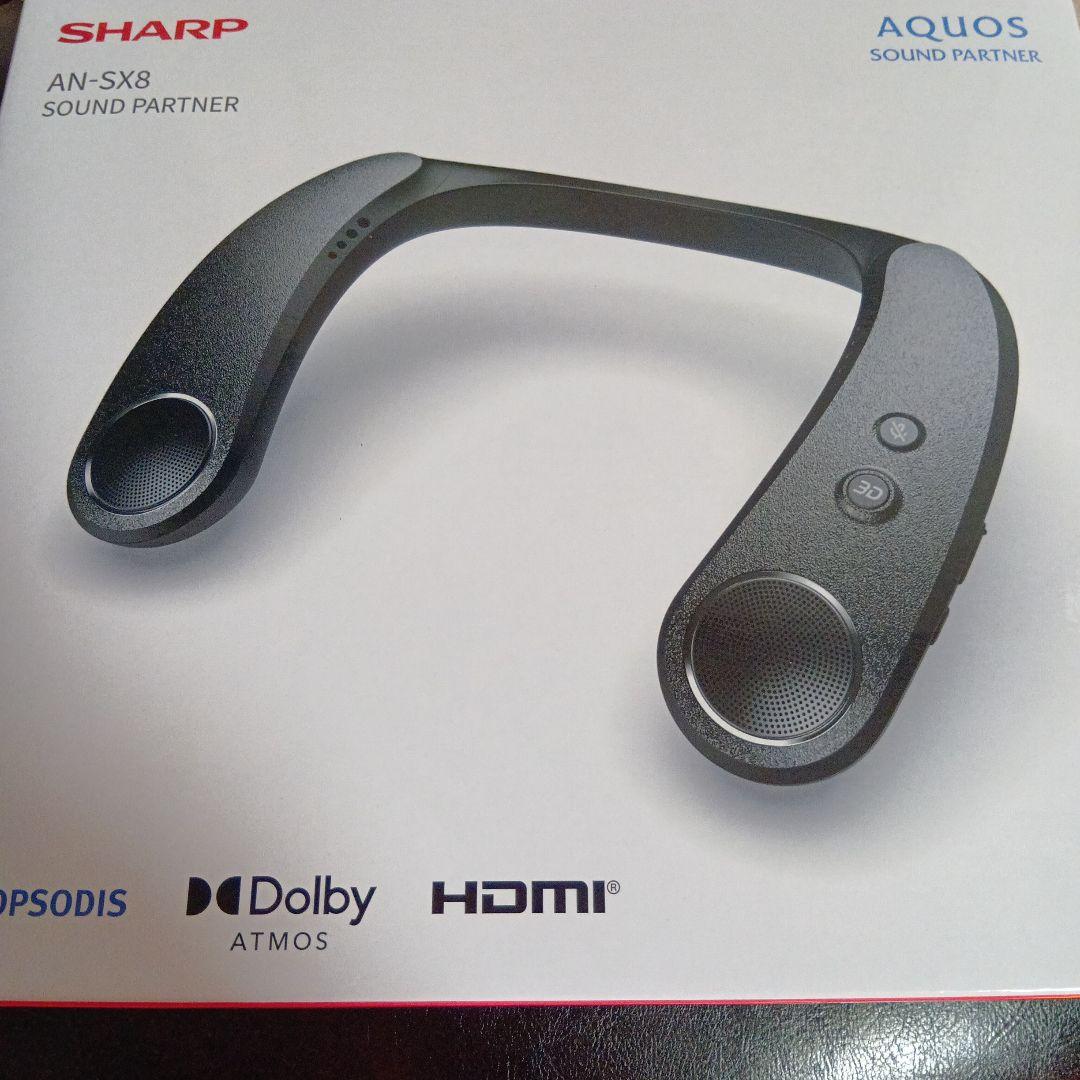 SHARP / シャープ AQUOS AN-SX8　ネックスピーカー