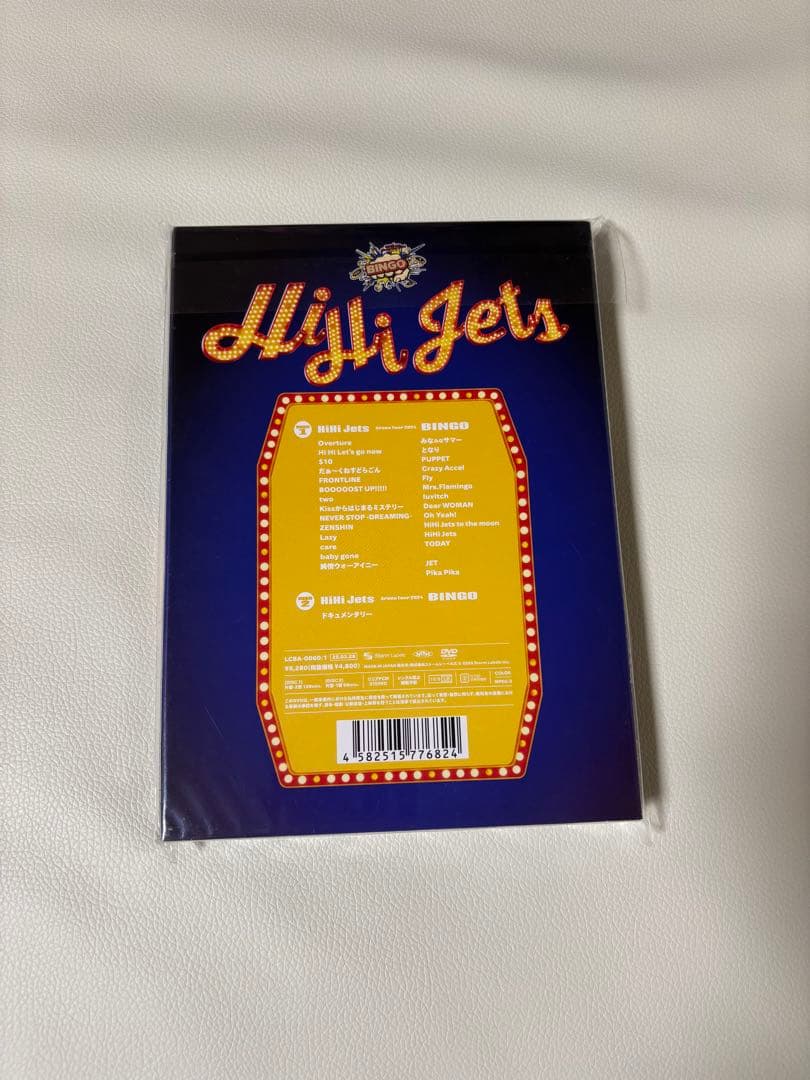 ミュージック HiHi Jets Arena Tour 2024 BINGO