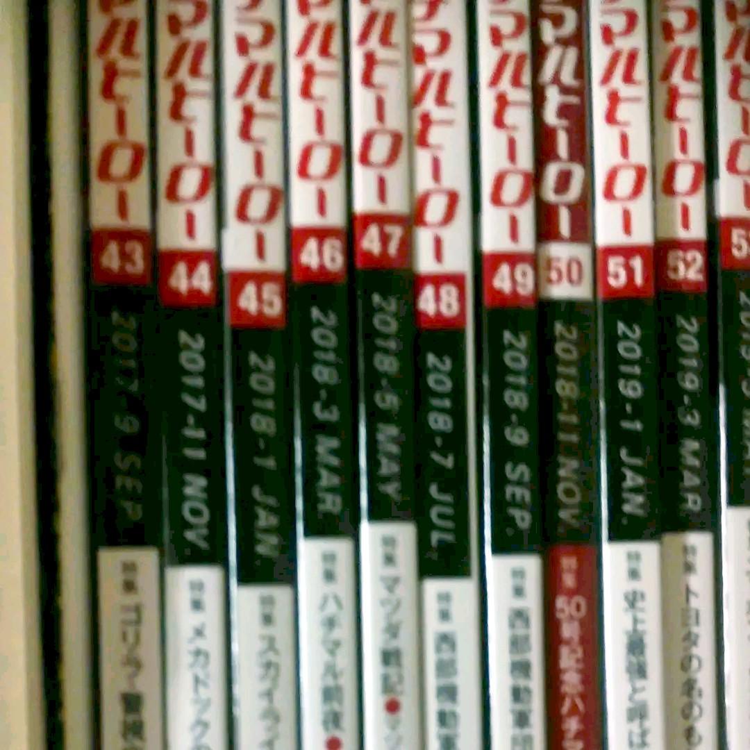 ハチマルヒーロー　43号～66号まで24冊セット