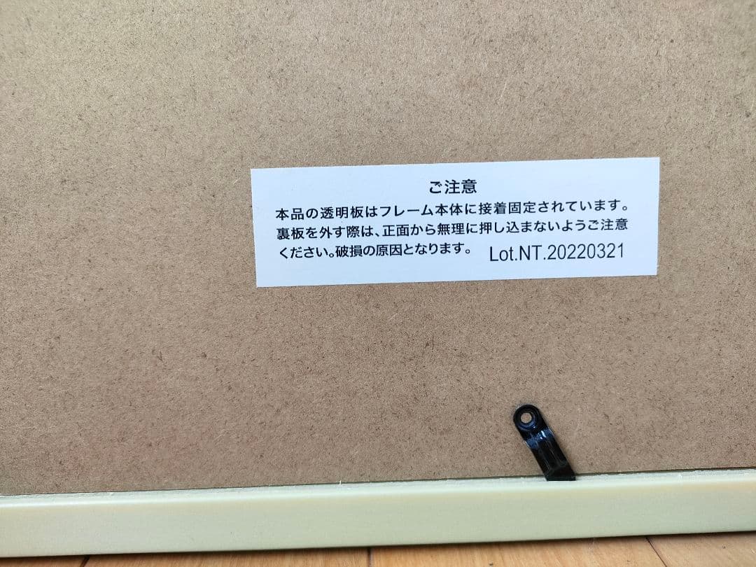 ジョジョ展 キラークイーン A1ポスター 限定品 額縁付き