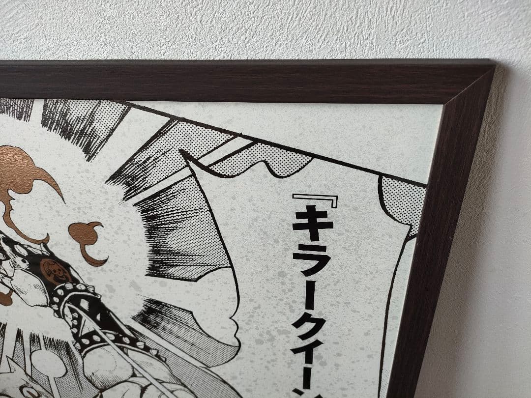ジョジョ展 キラークイーン A1ポスター 限定品 額縁付き