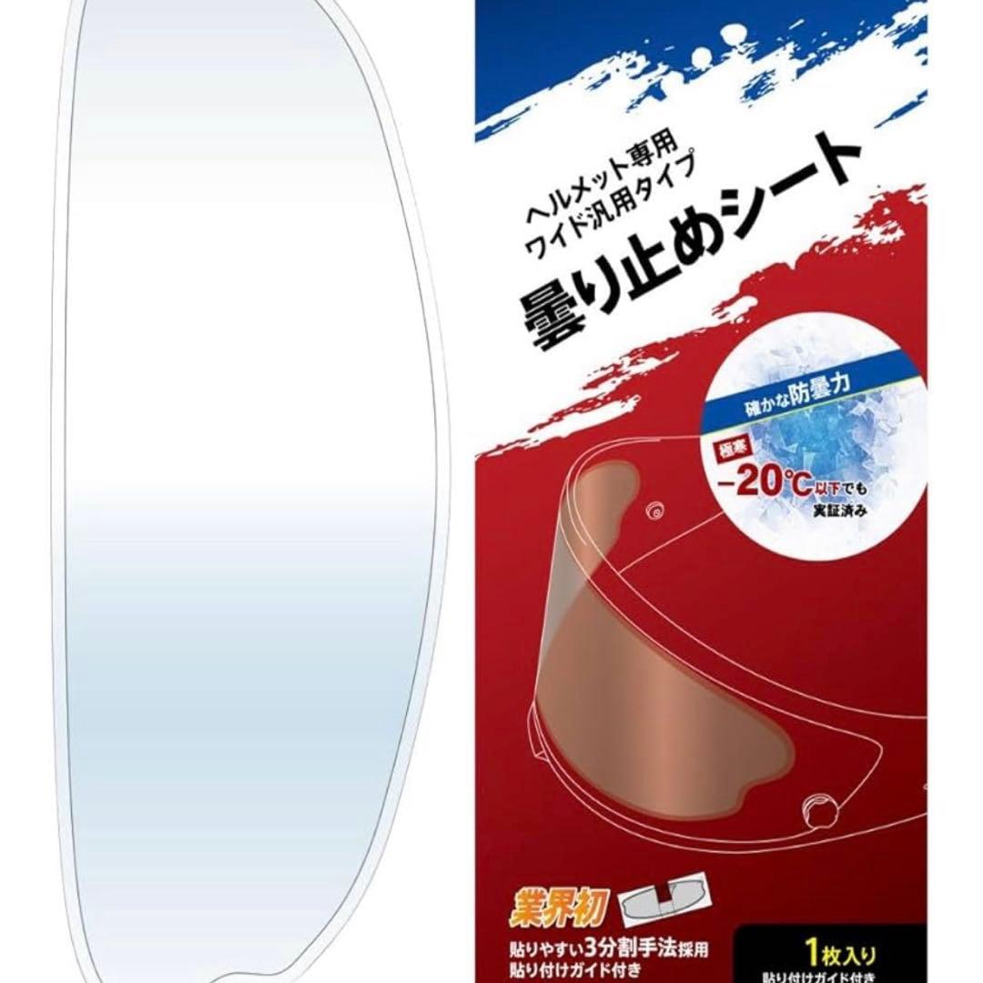 HJC i80 ヴェリー L (58 - 59cm)