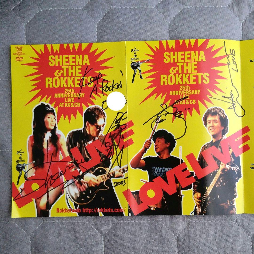 シーナ&ロケッツ 直筆サイン入り DVD LOVE LIVE 鮎川誠