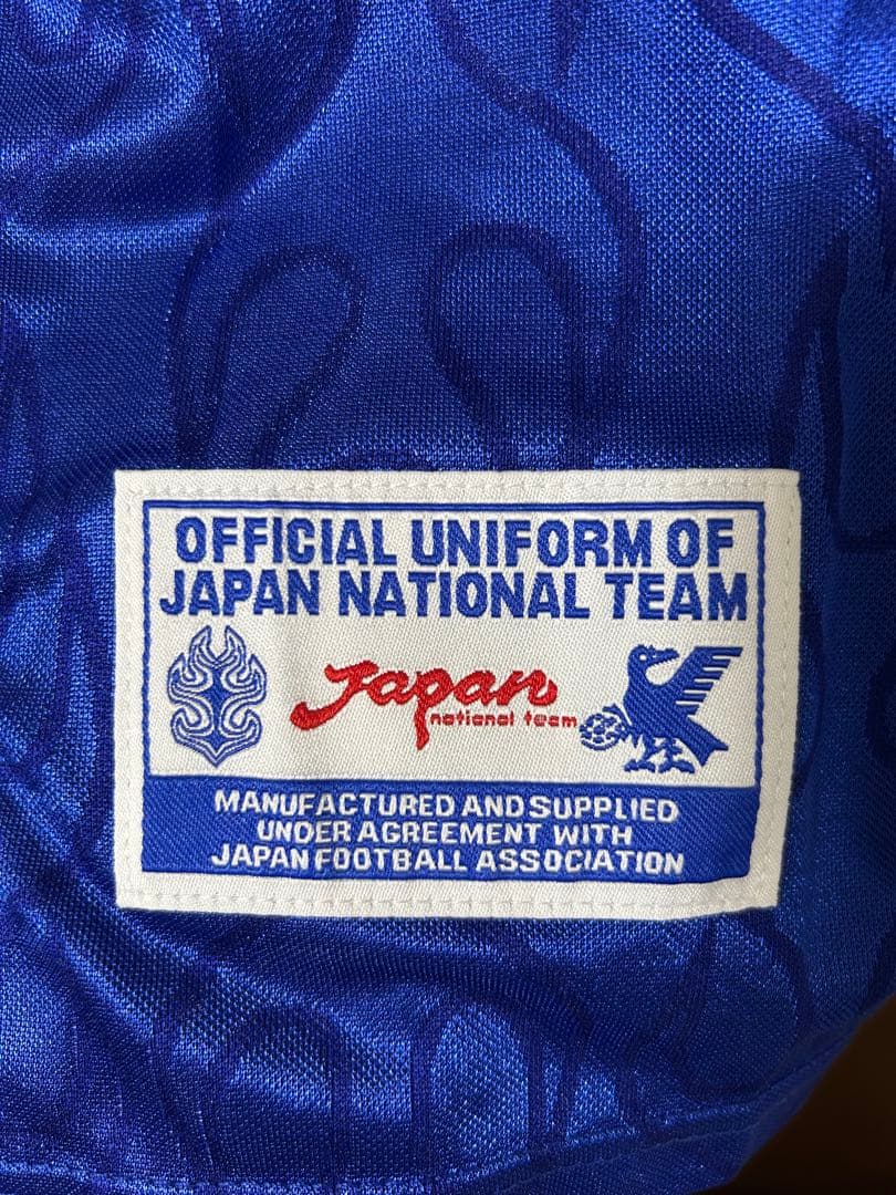【美品】日本代表　ユニフォーム長袖　フランス　炎　カズ　1998 三浦知良