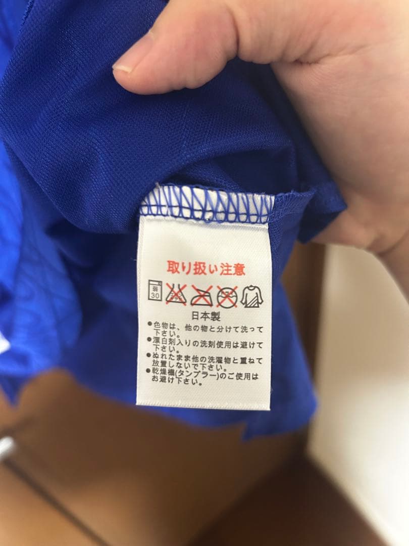 【美品】日本代表　ユニフォーム長袖　フランス　炎　カズ　1998 三浦知良