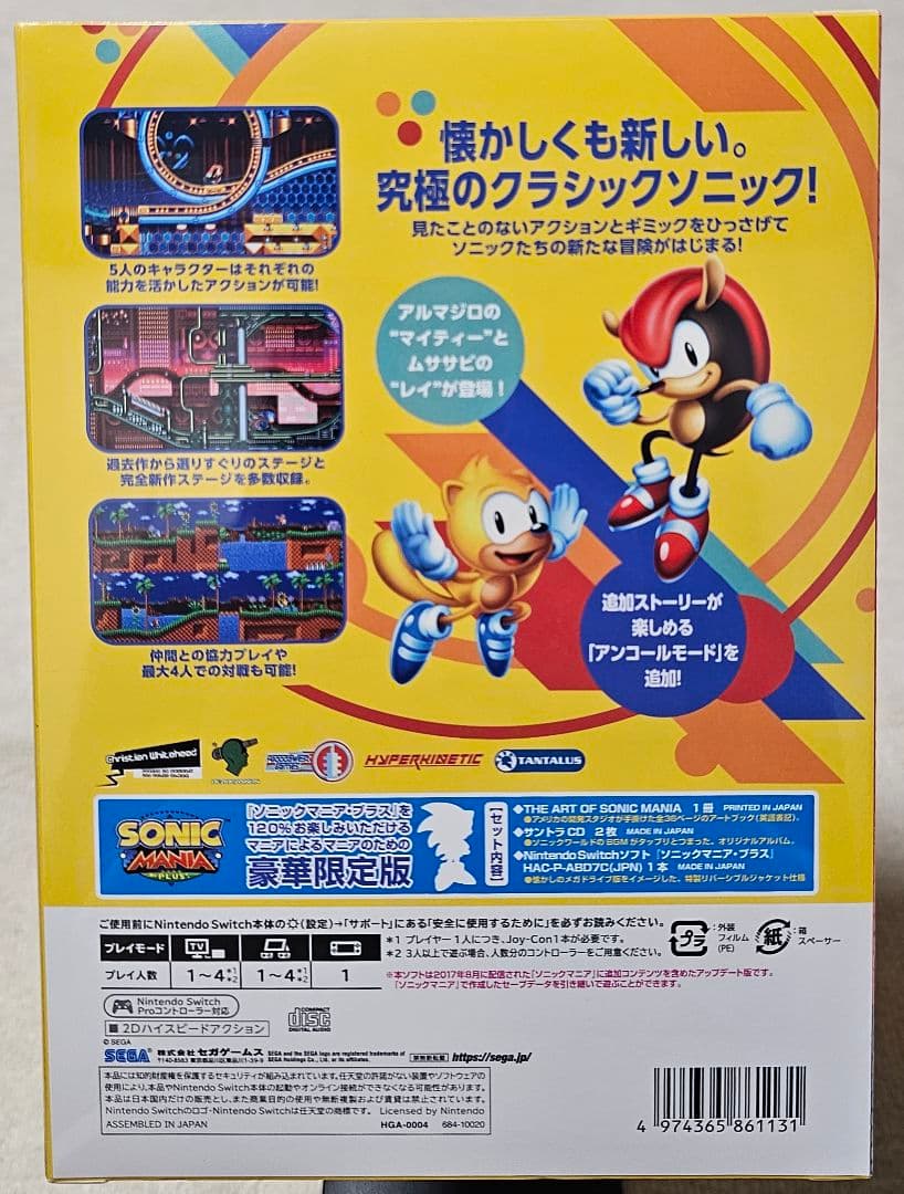Switch ソニックマニア・プラス SONICMANIA PLUS