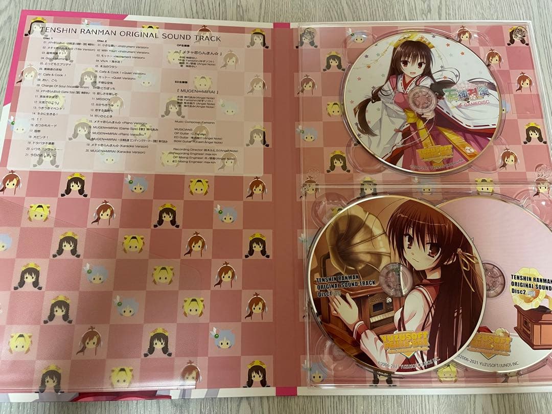 ゆずソフト ペンタボックス