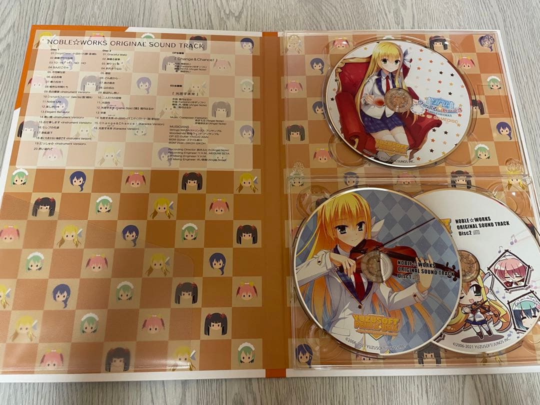 ゆずソフト ペンタボックス