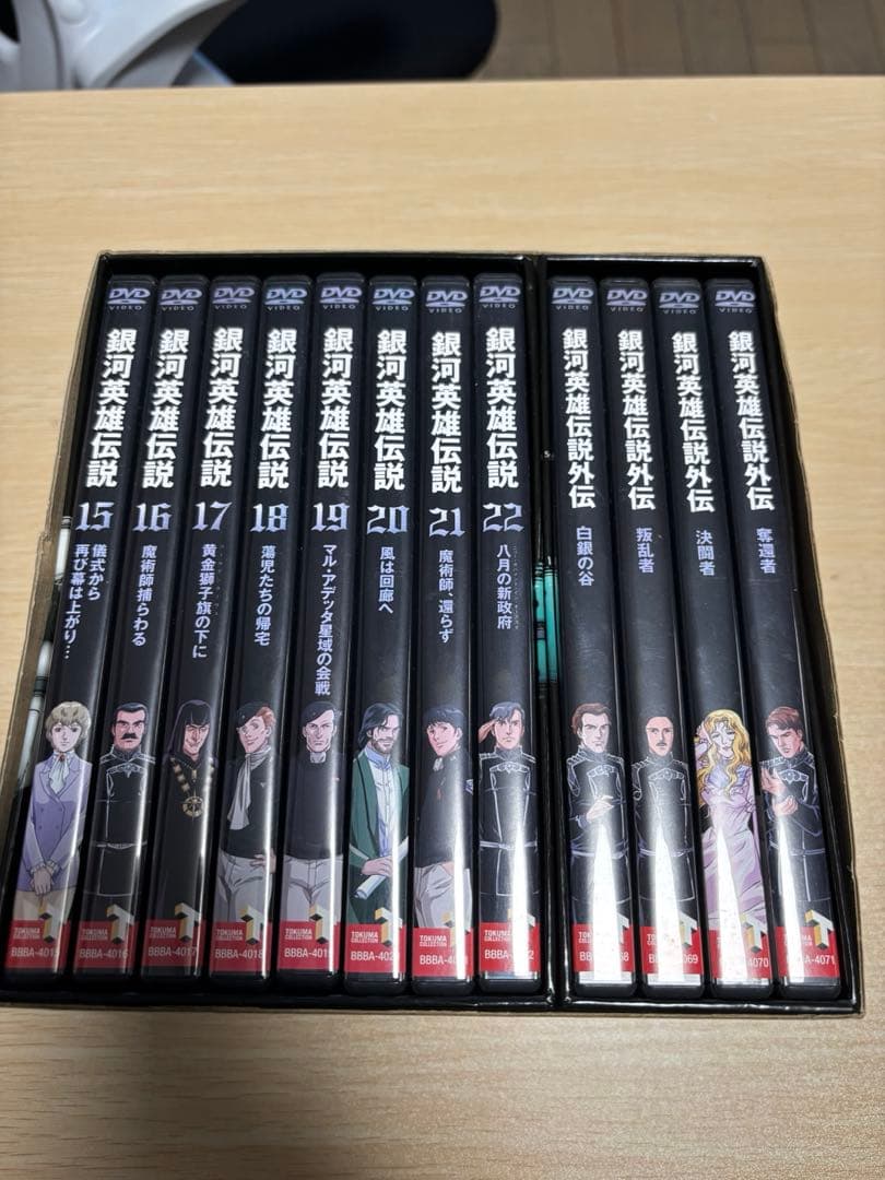 こ*2様 銀河英雄伝説 DVD-BOX SET3〈12枚組〉
