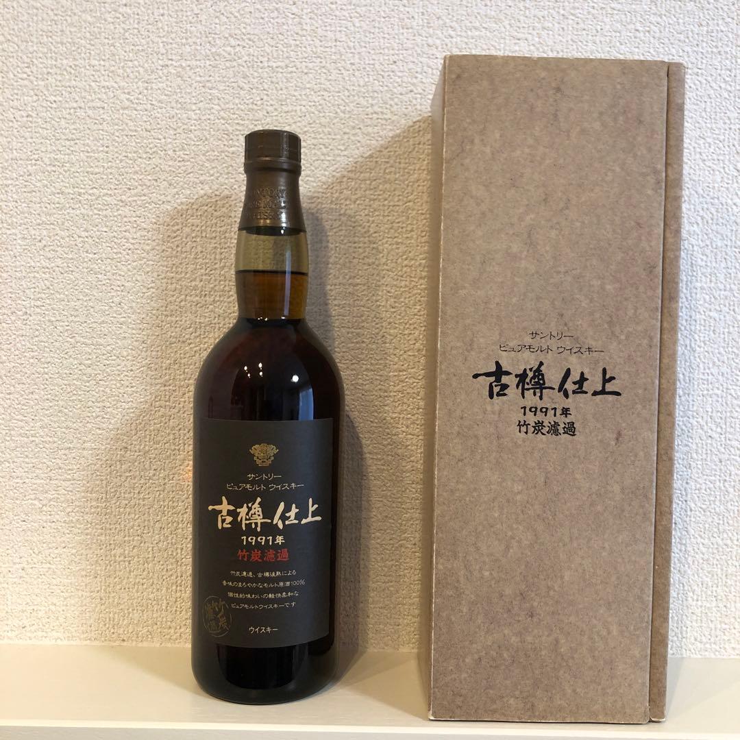 サントリーピュアモルトウイスキー 古樽仕上 1991年 竹炭濾過 750ml