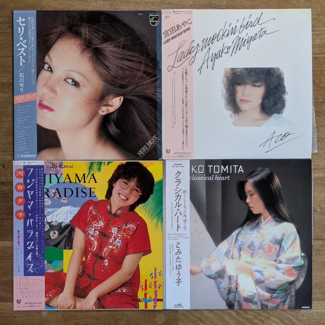 シティポップ 30枚 CITYPOP 和モノ 大滝詠一 大橋純子 まとめ売り