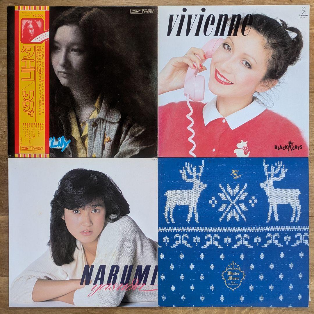 シティポップ 30枚 CITYPOP 和モノ 大滝詠一 大橋純子 まとめ売り