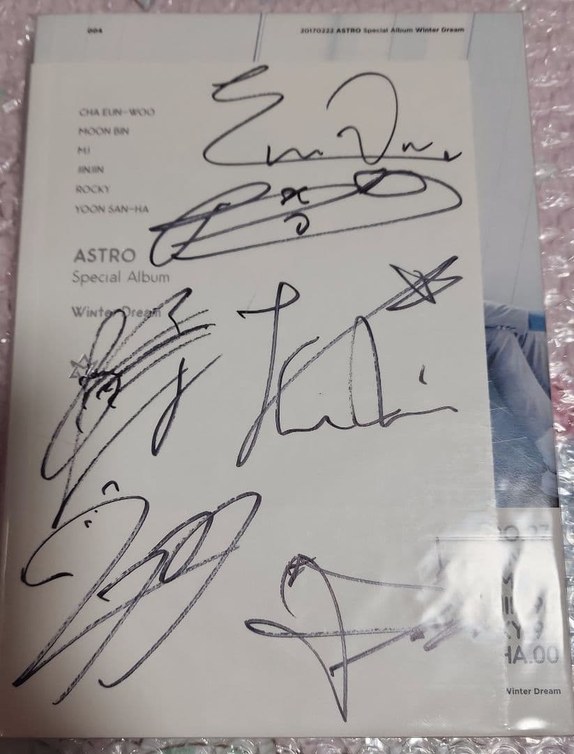 astro winter dreams アルバム　全員　直筆サイン