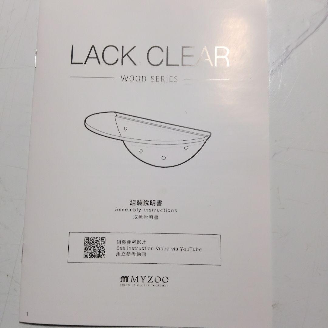 MYZOO LACK CLEAR　 透明キャットステップ　 2セットまとめ売り