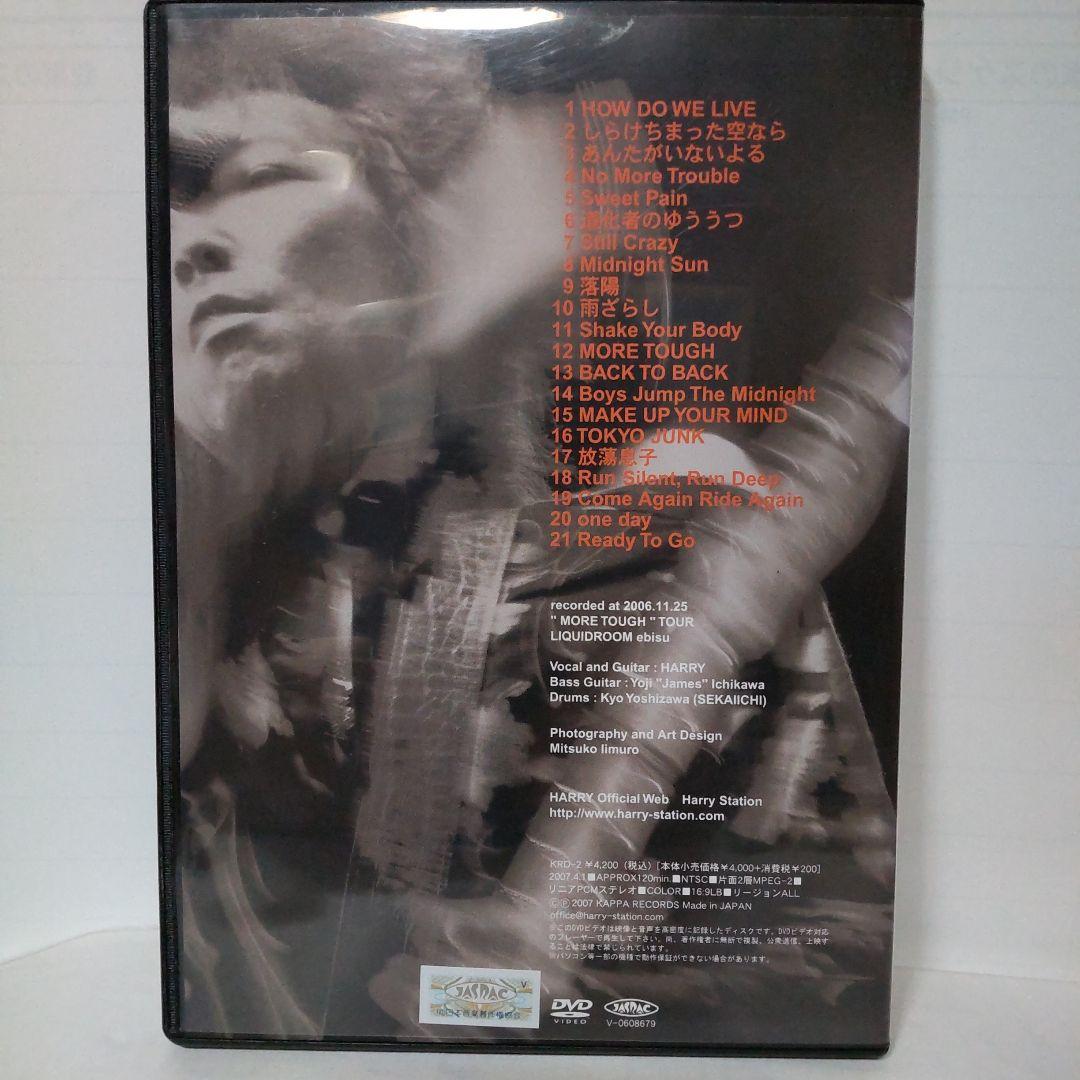 か*ー様 GO HARRY GO /DVD/HARRY 村越弘明