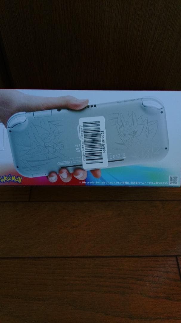 任天堂SwitchLight