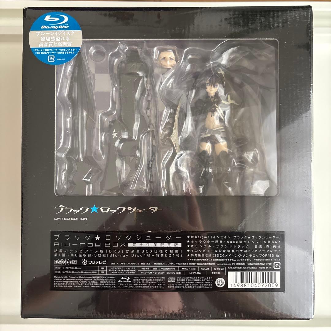 【未開封】ブラック★ロックシューター Blu-ray BOX　完全生産限定版
