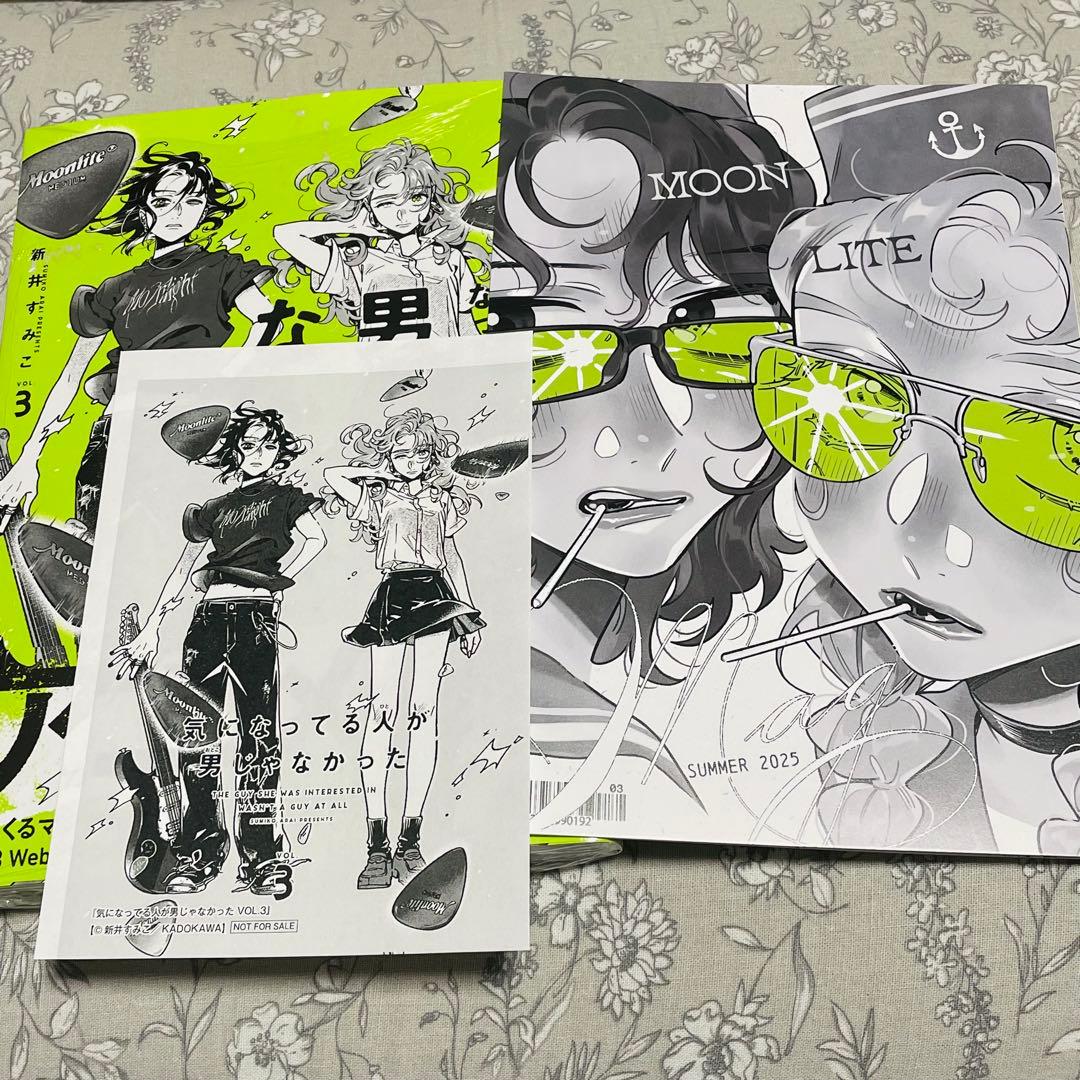 【シュリンク付き】 気になってる人が男じゃなかった 漫画 3 メロンブックス