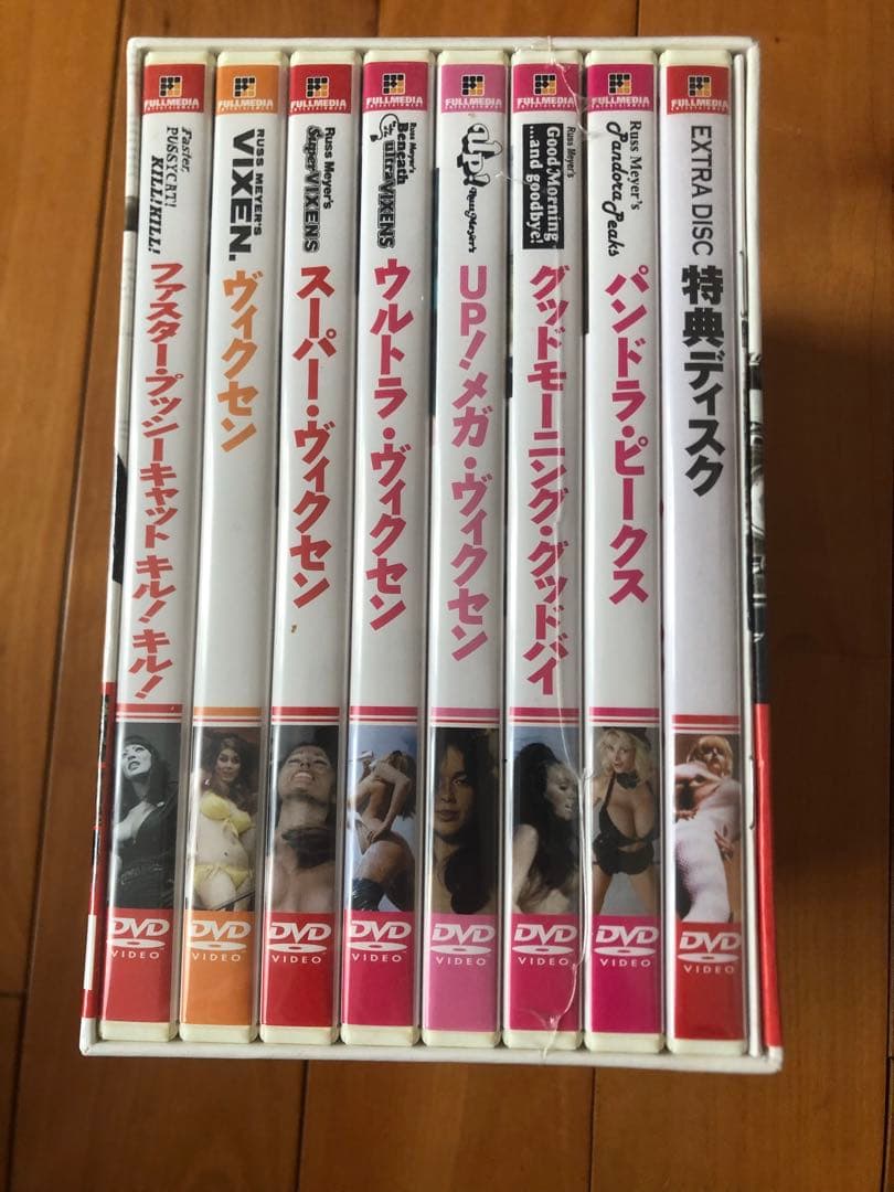 未開封　ラス・メイヤー ヴィクセン・ボックス デジタル・リマスターヘア無修正版