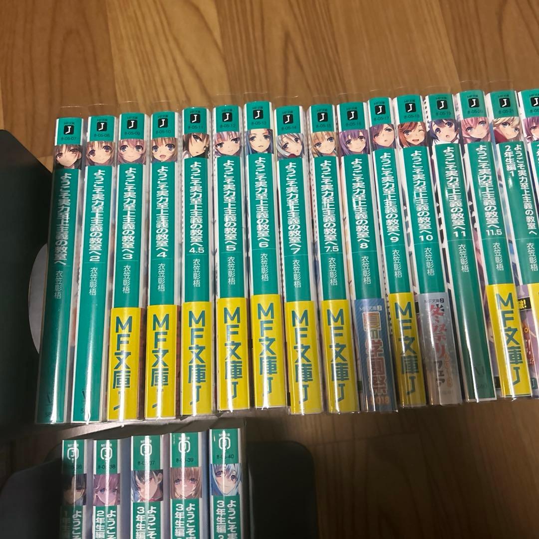 よう実　2年生編全巻収納ボックス　画集　全巻セット　ようこそ実力至上主義の教室へ