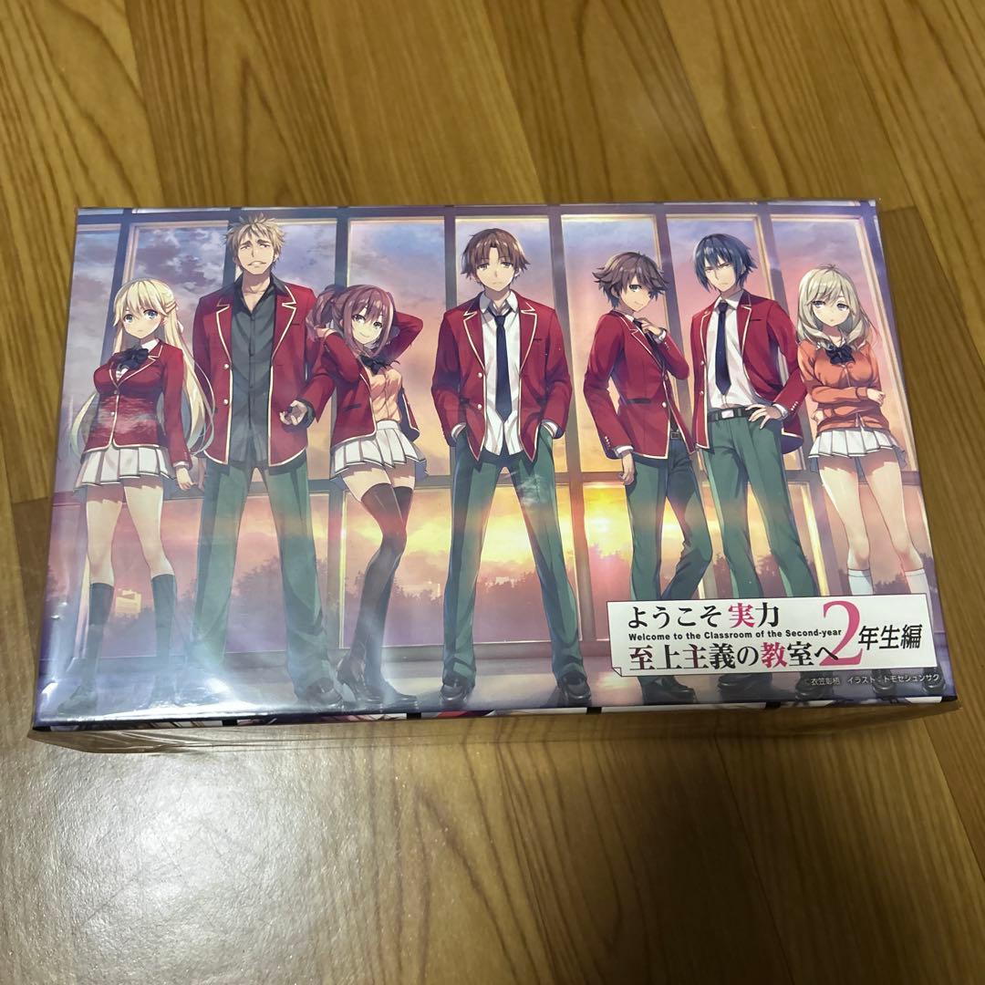 よう実　2年生編全巻収納ボックス　画集　全巻セット　ようこそ実力至上主義の教室へ