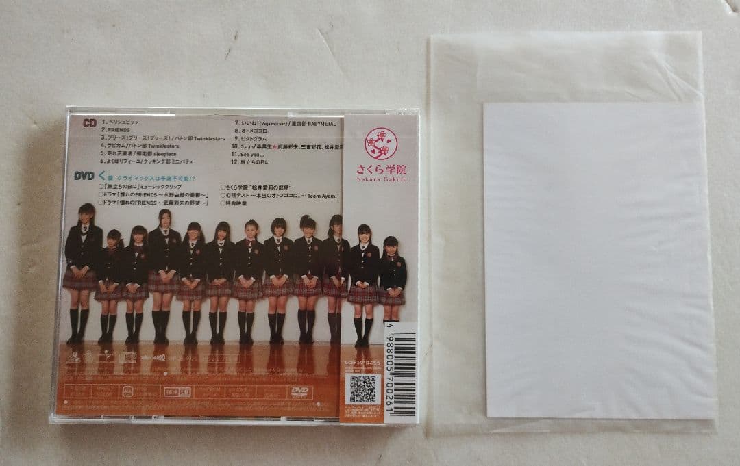 ★未開封★ さくら学院 2011年度 初回限定く盤 CD+DVD 写真付