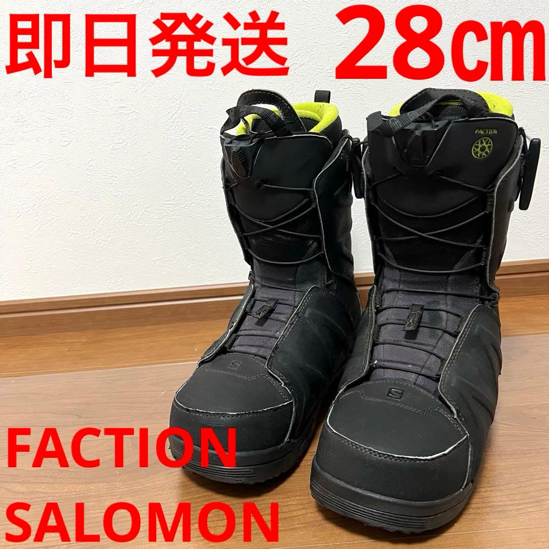 【即日発送】SALOMON サロモン FACTION ファクション28.0cm