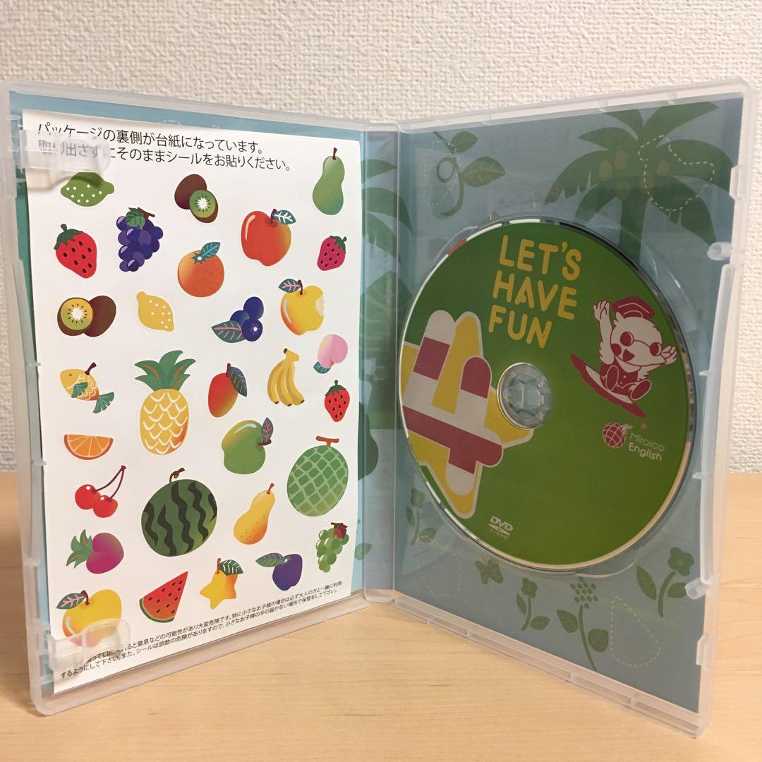 ミライグリッシュ Miraico English DVD