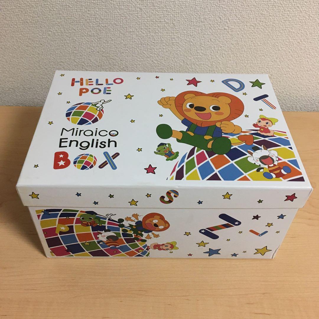 ミライグリッシュ Miraico English DVD