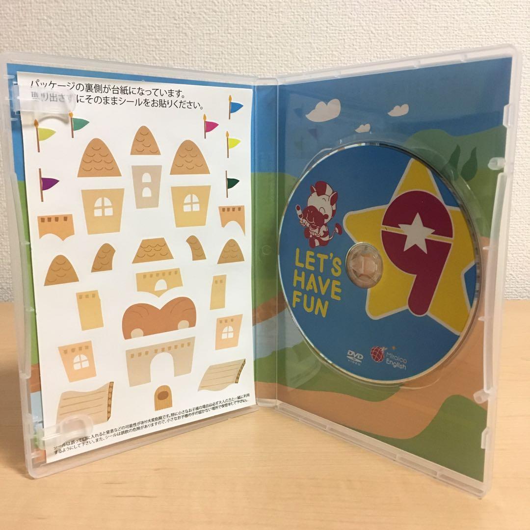 ミライグリッシュ Miraico English DVD