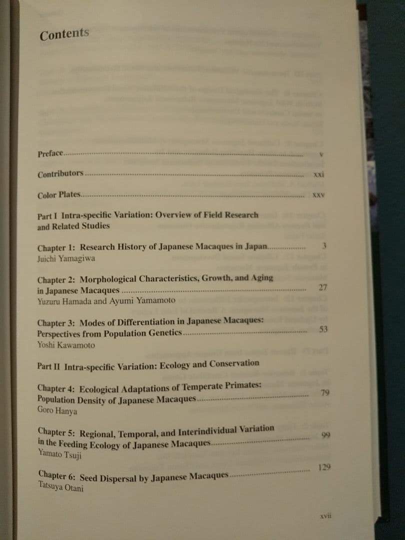 〈洋書〉ニホンザル ／編＝ 杉浦秀樹、中川尚文、中道正之